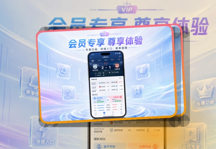九游体育app设备对应更明确，苹果安卓入口确认，下载更明晰