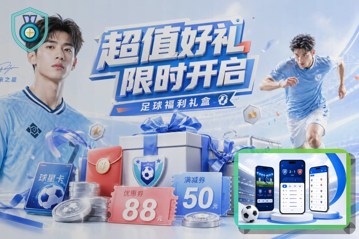 提现前核对时如何更安全地使用九游体育app